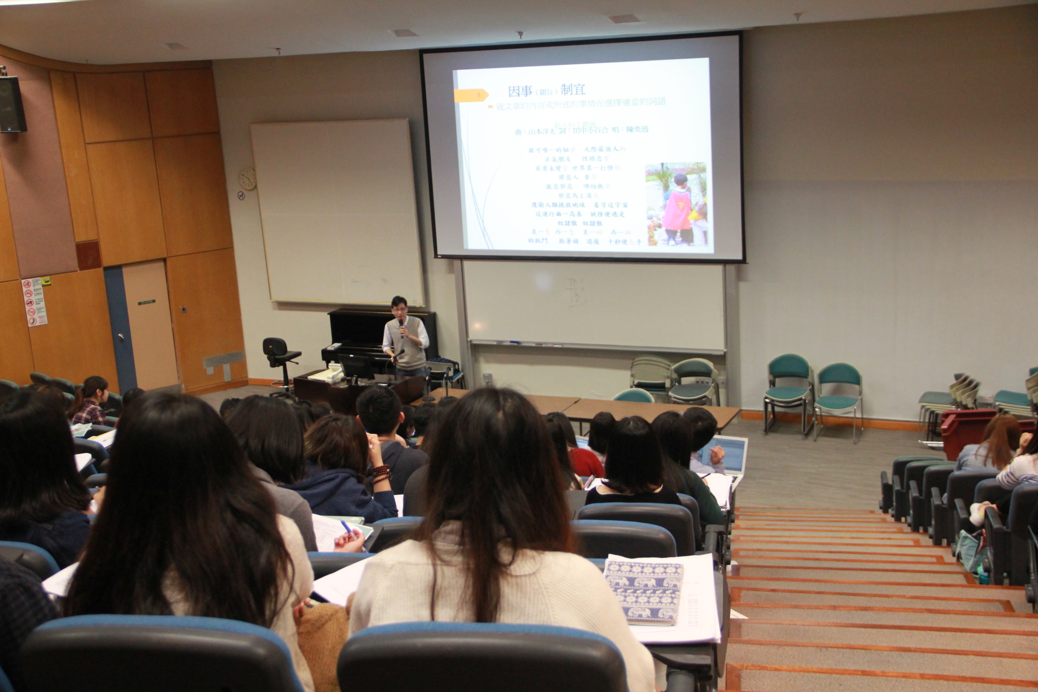 Poster for Seminar by Dr Lo Ki Wai