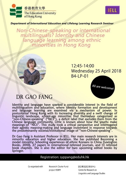 Poster for Seminar by Dr Gao Fang