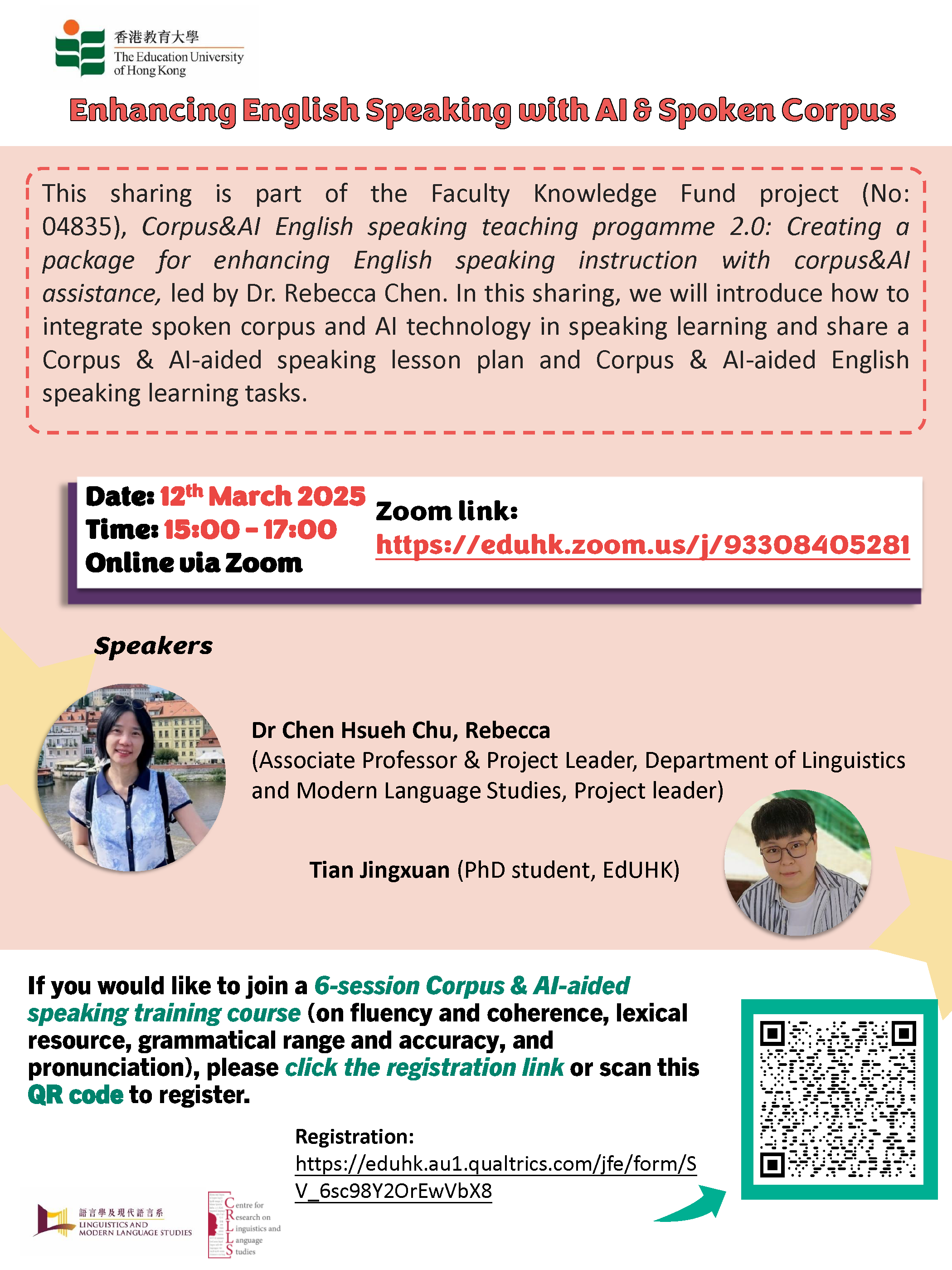 Poster for Enhancing English Speaking with AI & Spoken Corpus